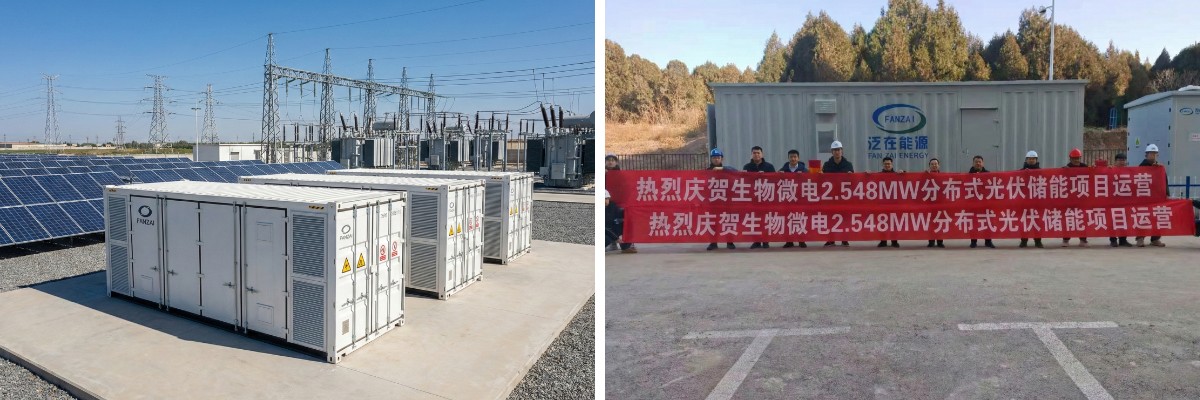 Liquid Cooling Energy Storage System Liquid Cooling Energy Storage System